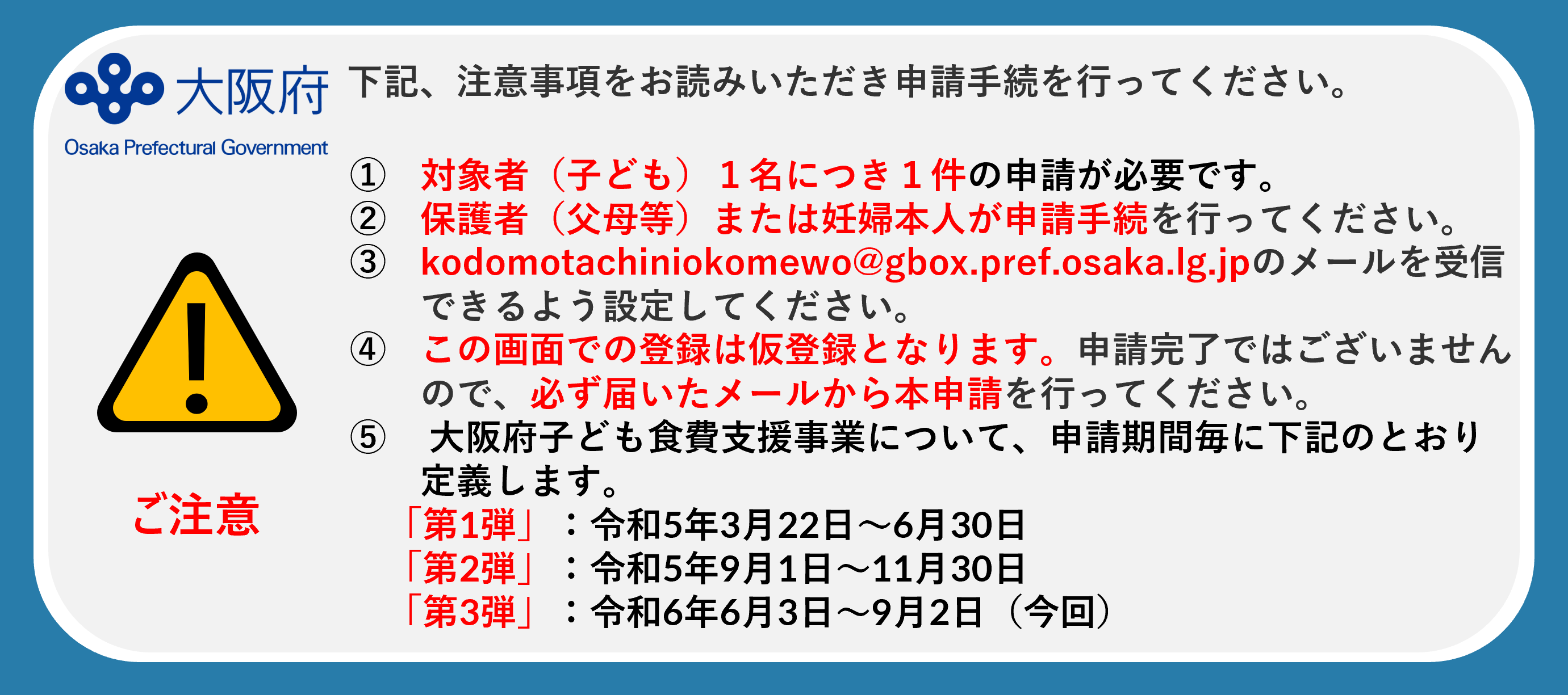 書類を確認して合意する[スマートフォン版(メール ...